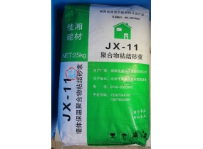 JX-11聚合物粘接砂漿-永州保溫材料